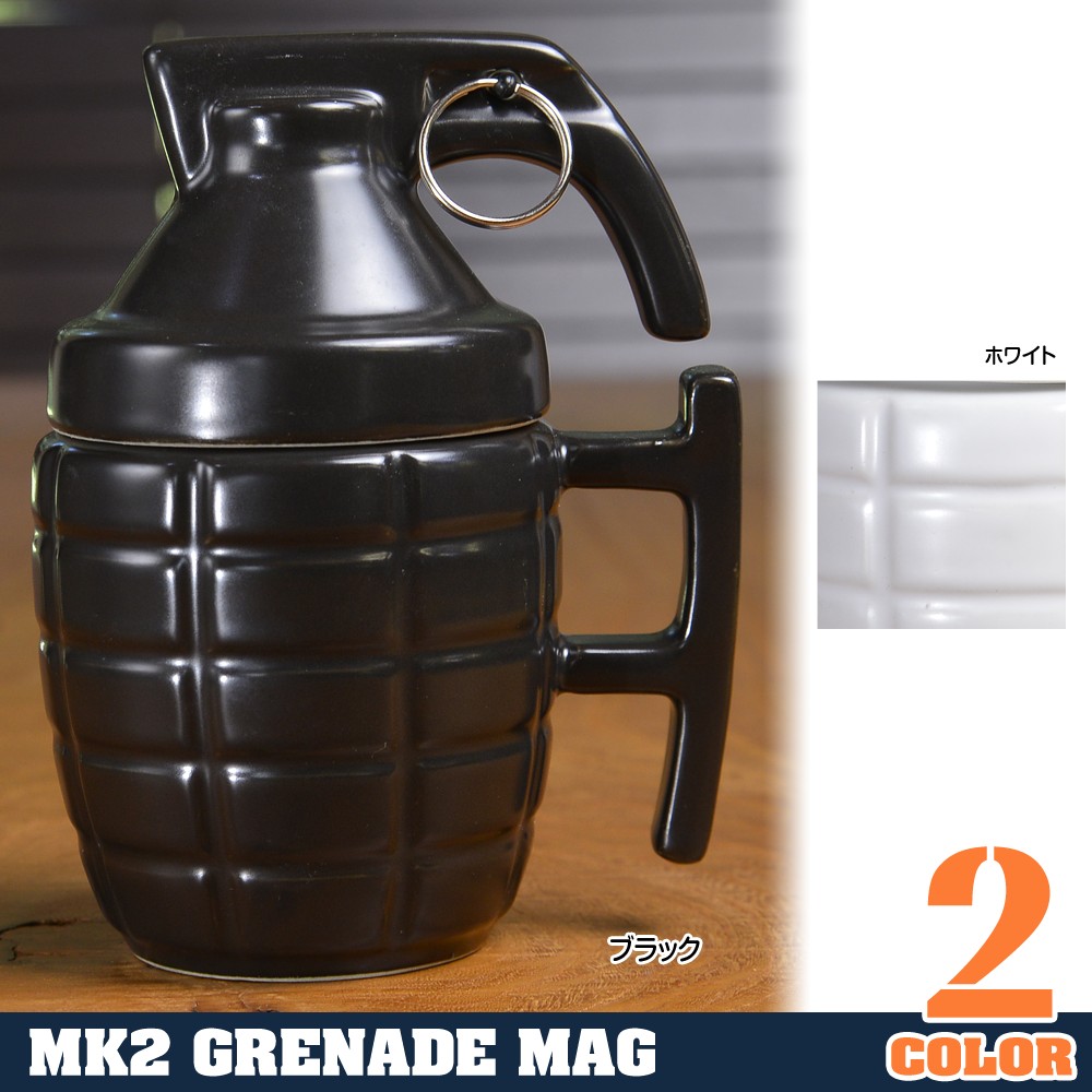 MK2 手榴弾型 マグカップ ふた付
