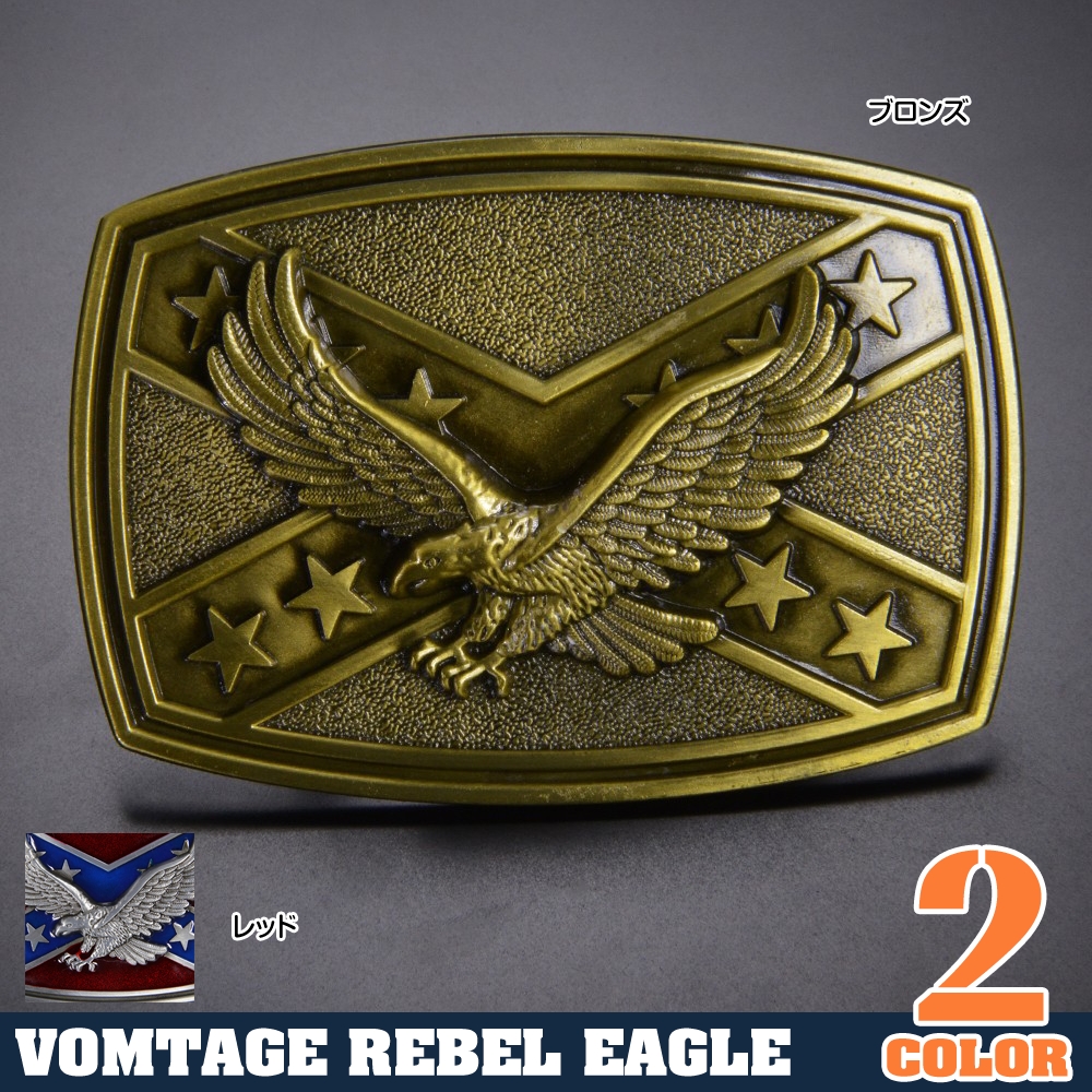 ベルトバックル Vintage Rebel Eagle 飛翔する鷲