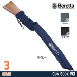 Beretta ライフルカバー BE75521 ガンソック VCI