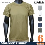 J.S.D.F. 半袖Tシャツ 6525 2枚組