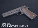 東京マルイ ガスブローバック COLT M1911A1 ガバメント コルト