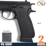 VZ Grips グリップパネル ゴルフボール バック CZ75対応 G10