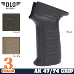 DLG TACTICAL ライフルグリップ AK-47/AKM/AK-74 ポリマー