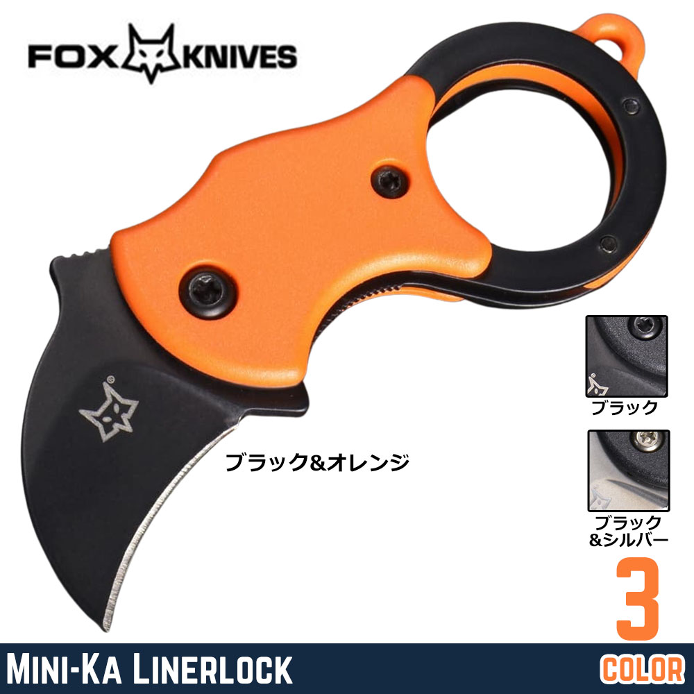 フォックスナイブズ 折りたたみナイフ Mini-KA カランビット