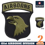 AIR BORNE ワッペン 第101空挺師団 REPSGEAR ベルクロ式
