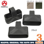 MAGPUL マグプル 7.62 NATO 3個セット M14/SR25/G3他対応 MAG002
