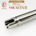 lambda インナーバレル NB 東京マルイ VSR対応 303mm 内径6.05mm 0703