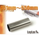 LayLax ステンレスハードシリンダー Type A 電動ガン用 PROMETHEUS