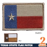 ミリタリーワッペン テキサス州旗 Texas State Flag ベルクロ