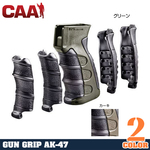 CAA Tactical ガングリップ UPG47 交換パーツ付属 AKシリーズ対応