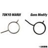 Guns modify スプリングセット 東京マルイ GLOCKシリーズ対応 GM0076