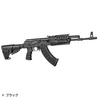 CAA Tactical ガングリップ UPG47 交換パーツ付属 AKシリーズ対応