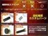 LayLax セクターギア ハイサイクルカスタムシリーズ専用単品