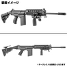 FAB DEFENSE バットストックキット FN FAL / LAR用 GLR-16