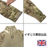 イギリス軍放出品 コンバットシャツ UBAC MTP迷彩 Sサイズ