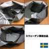 スウェーデン軍放出品 ビニール製 メディカルバッグ