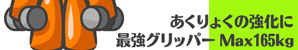 キャプテンズオブ