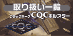 ブラックホーク