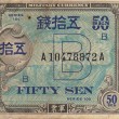 50 Sen Military Currency from the 1940s (front)