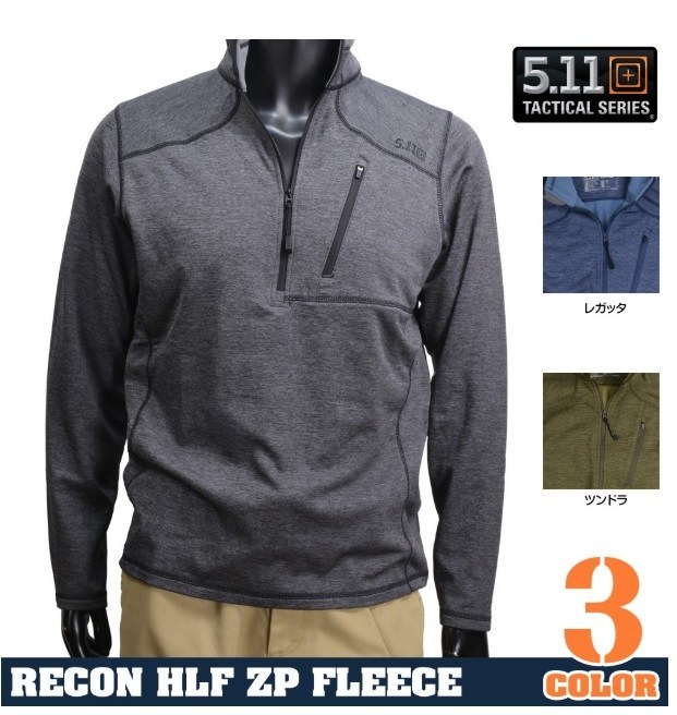 5.11Tactical ハーフジップフリース RECON 72045 入荷 5.11Tactical ハーフジップフリース RECON 72045 入荷