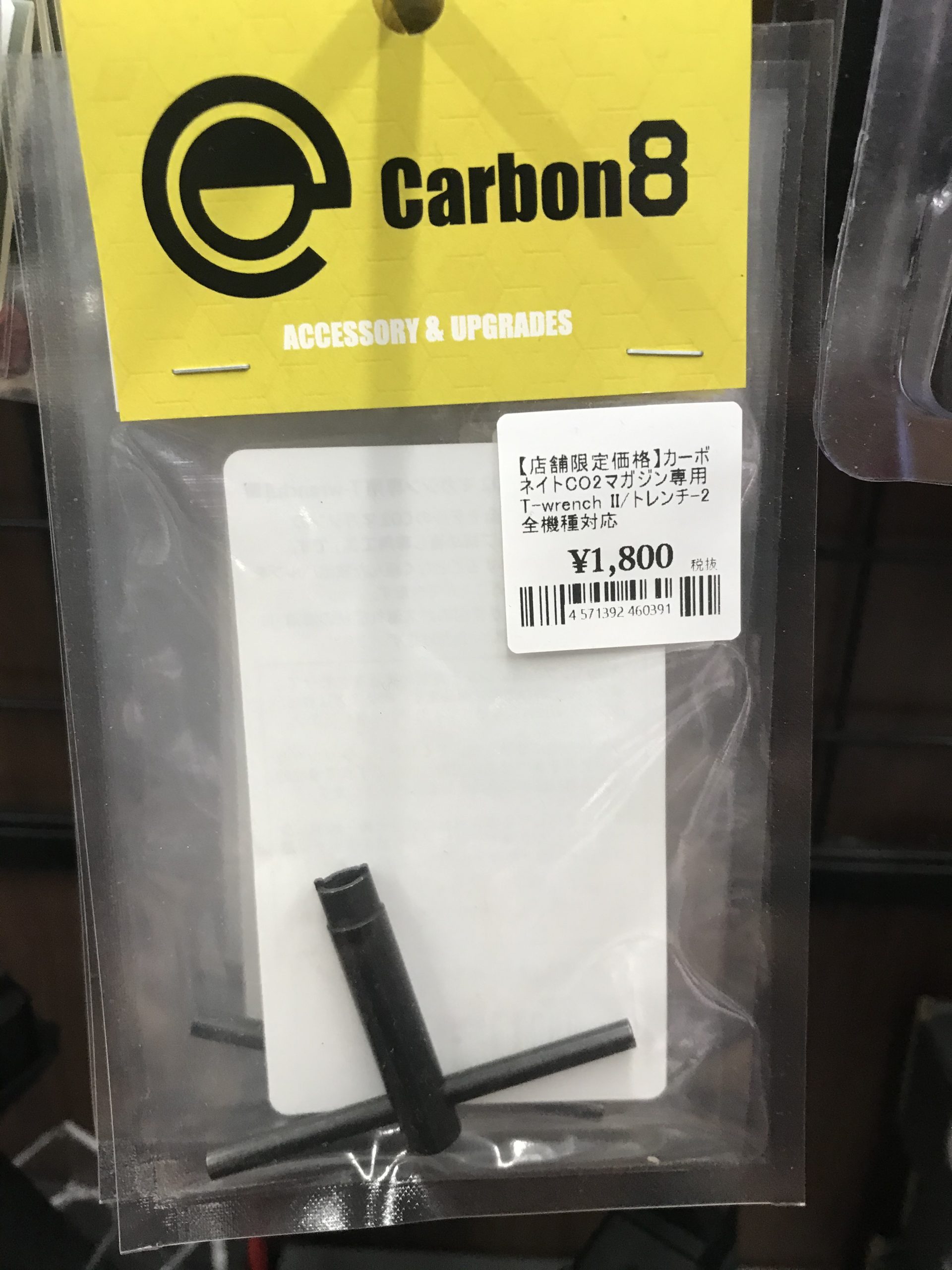 カーボネイト製CO2マガジン専用のT-wrenchⅡ/トレンチ-2 が入荷してます。