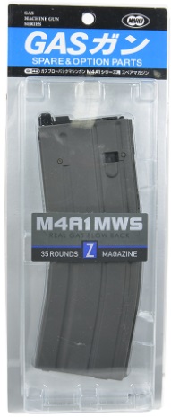 MWSスペアマガジン少数再入荷致しました！ | ミリタリーショップ