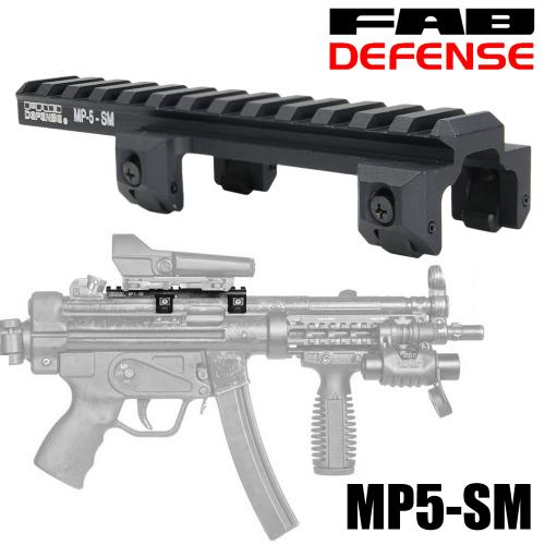 FAB DEFENSE 実物 MP5-SM スコープマウントベース H&K MP5用の販売 - ミリタリーショップ