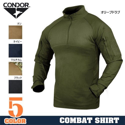ミリタリーショップ レプマート / CONDOR コンバットシャツ 101065