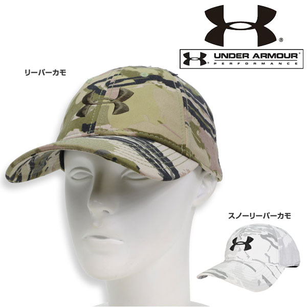 アンダーアーマー キャップ 迷彩 UAロゴ
