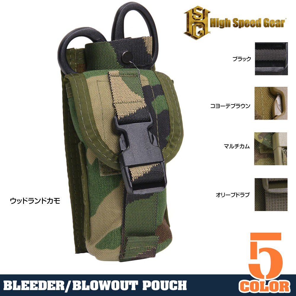 PSI GEAR IFK POUCH メディックポーチ - ミリタリー