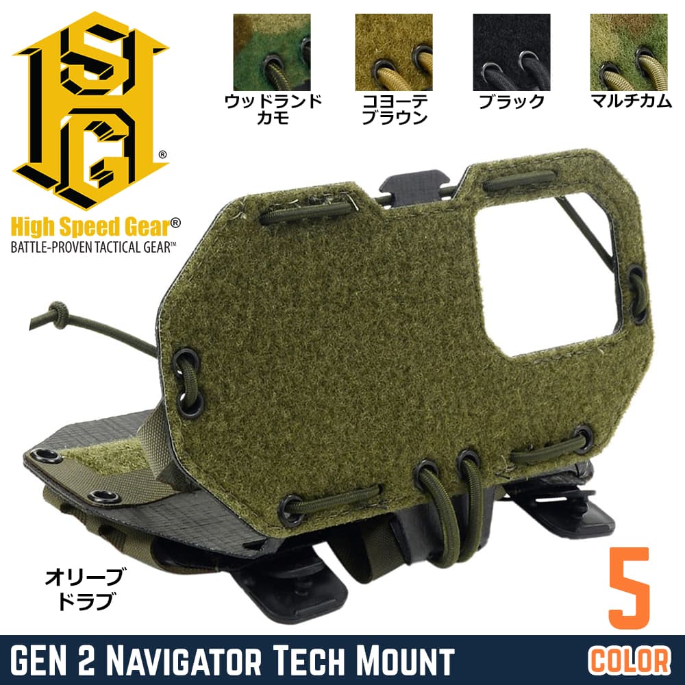 High Speed Gear スマホケース GEN 2 Navigator Tech Mount コーデュラ生地 12NP02