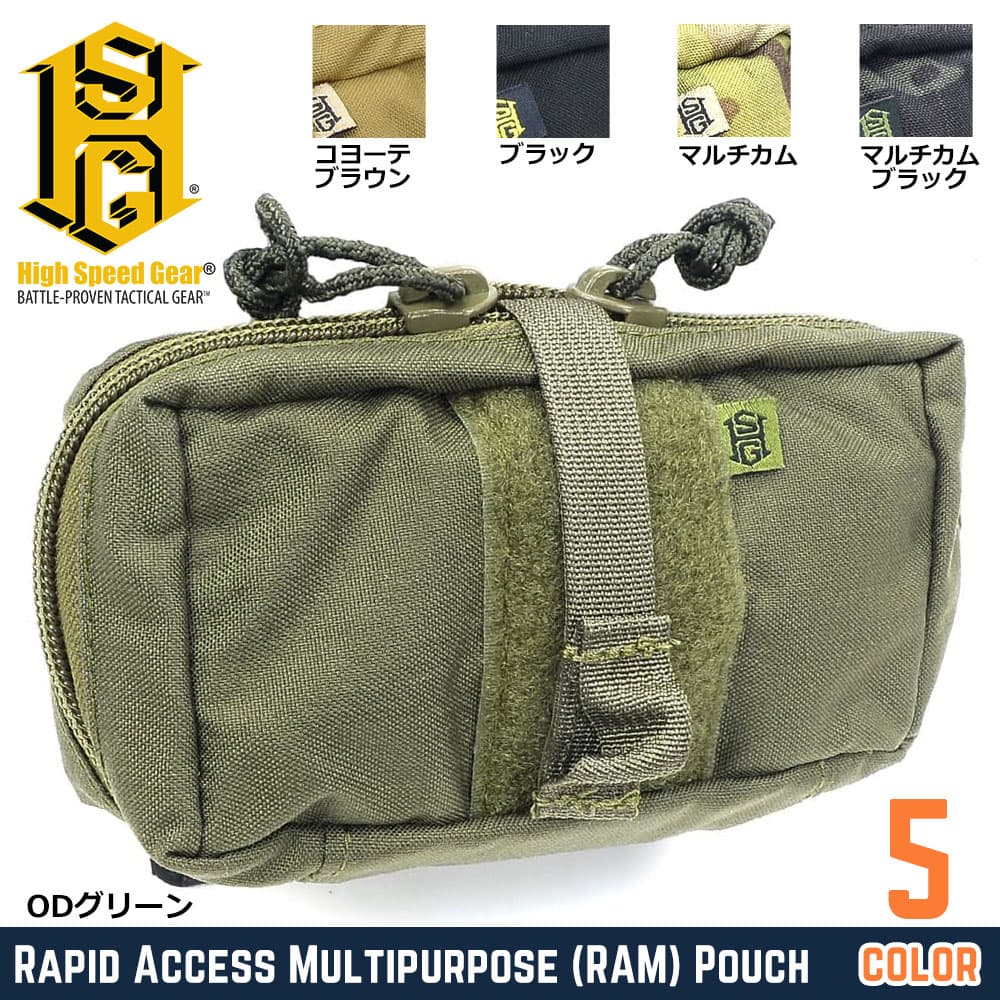High Speed Gear ユーティリティーポーチ RAM ラピッドアクセス 12RAM0