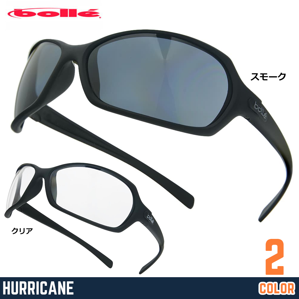 bolle セーフティーグラス HURRICANE 166220