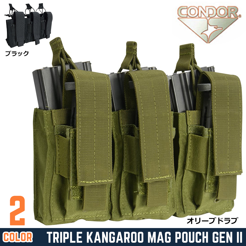 CONDOR ライフル&拳銃用マグポーチ GEN II カンガルー M4/9mm/M1911 トリプル 191233