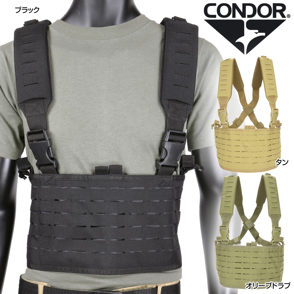 Condor 201047 Ops Chest Rig LCS