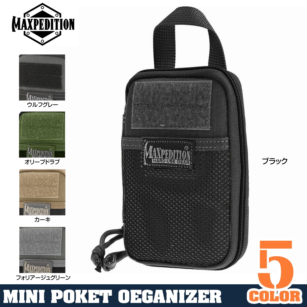 ミリタリーショップ レプマート / MAXPEDITION ユーティリティポーチ MiniPocket オーガナイザー 0259