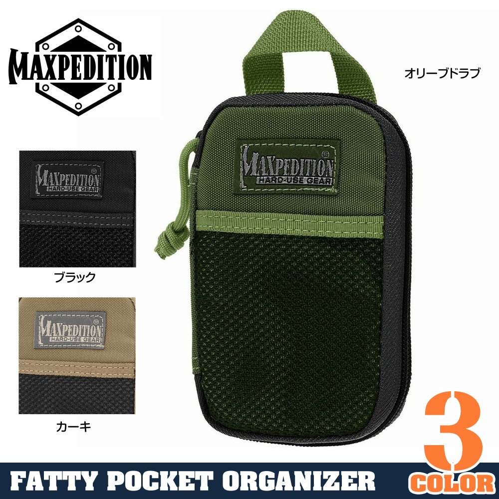 MAXPEDITION ユーティリティポーチ 0262 MicroPocket オーガナイザー