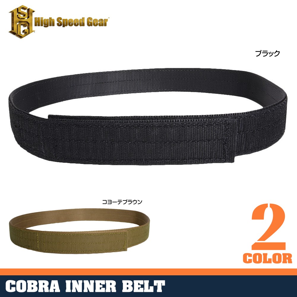 High Speed Gear インナーベルト 31IB ベルクロオス仕様