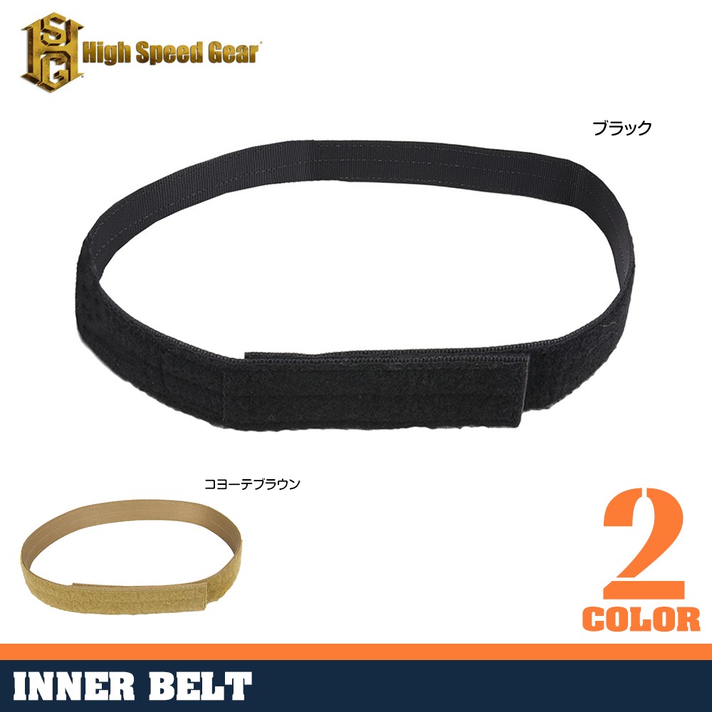 High Speed Gear インナーベルト 31IB ベルクロメス仕様