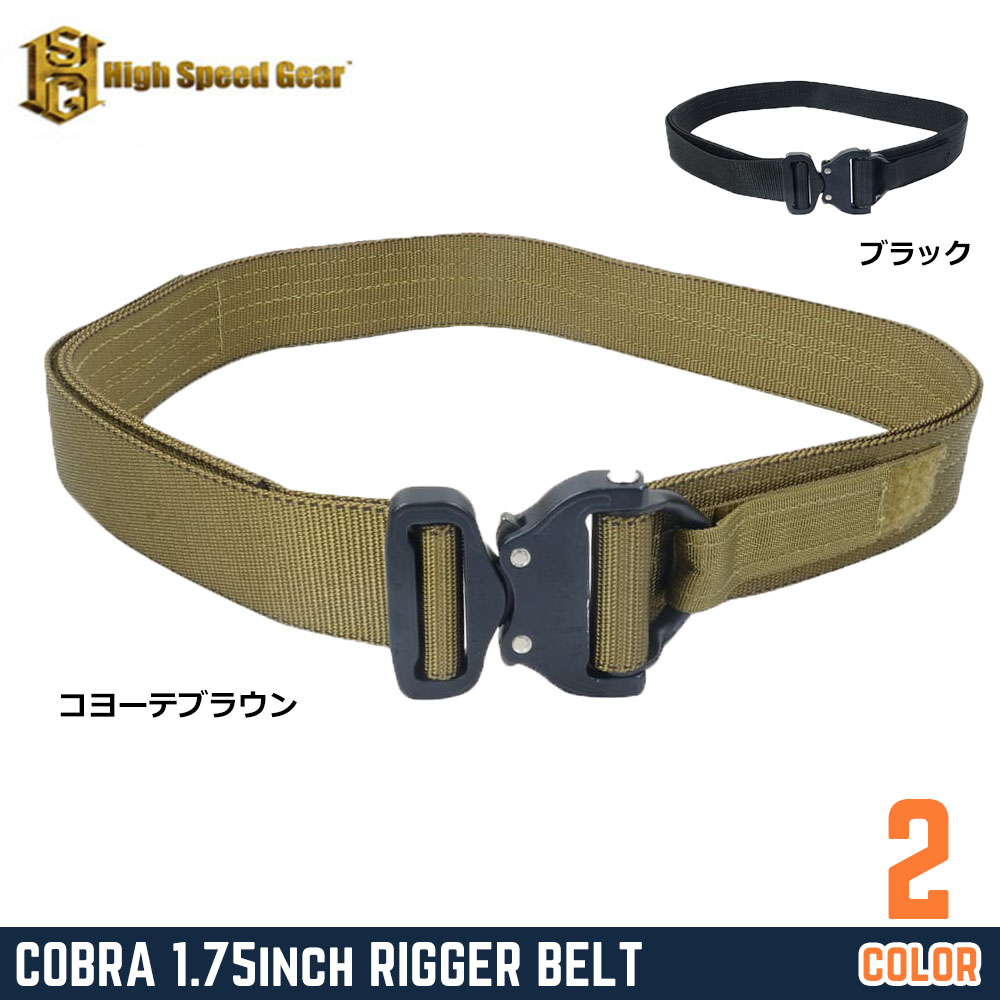 High Speed Gear リガーベルト Dリング一体型COBRAバックル搭載 1.75インチ 31ID