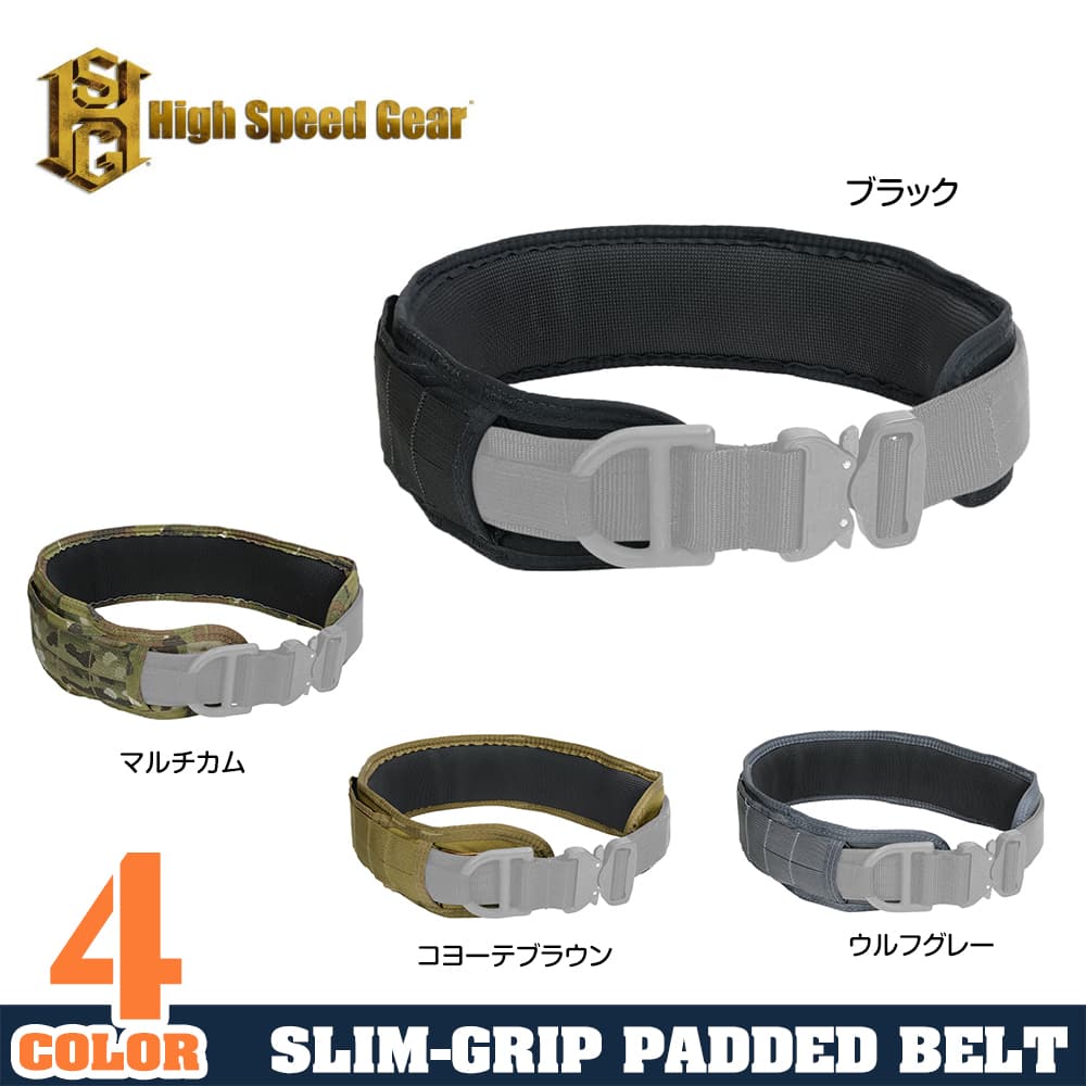 ミリタリーショップ レプマート / High Speed Gear ベルトパッド SLIM-GRIP PADDED BELT 31SPB