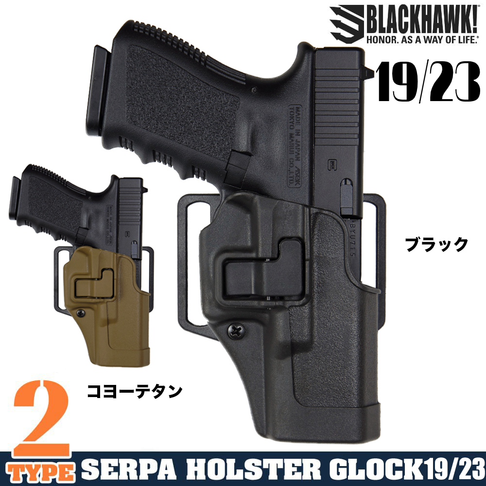 【実物】Blackhalk Glock19 CQCホルスター　ベルトセット