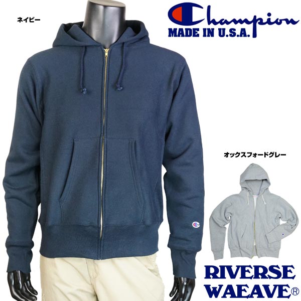 チャンピオン スウェットパーカー 無地 C5-U102