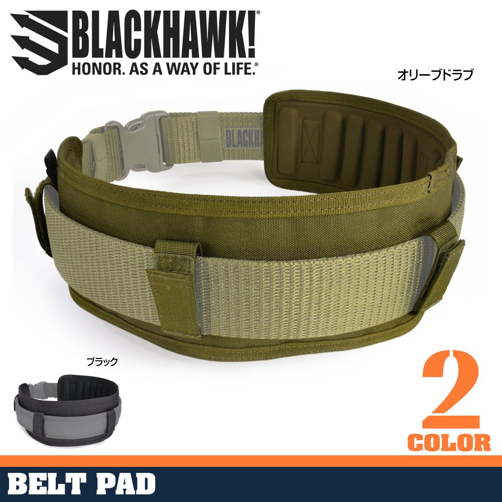 BLACKHAWK ウェブベルトパッド IVS ブラックホーク