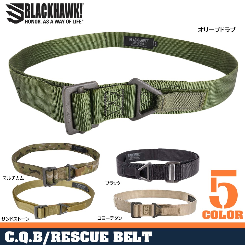 再入荷商品 ミリタリーショップ レプマート / BLACKHAWK リガーベルト CQB 個人装備