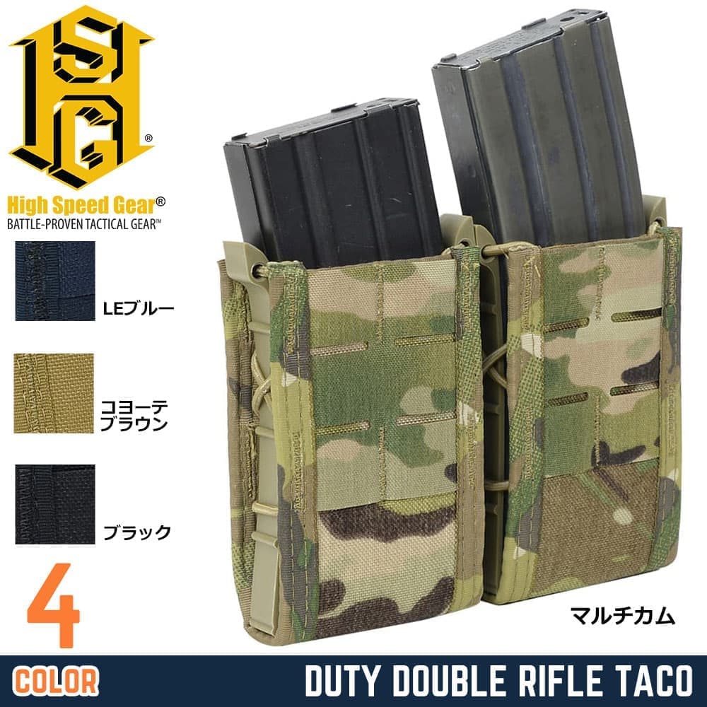 High Speed Gear ライフルマガジンポーチ DUTY TACO ダブル M4/AR15/AK 41TA02