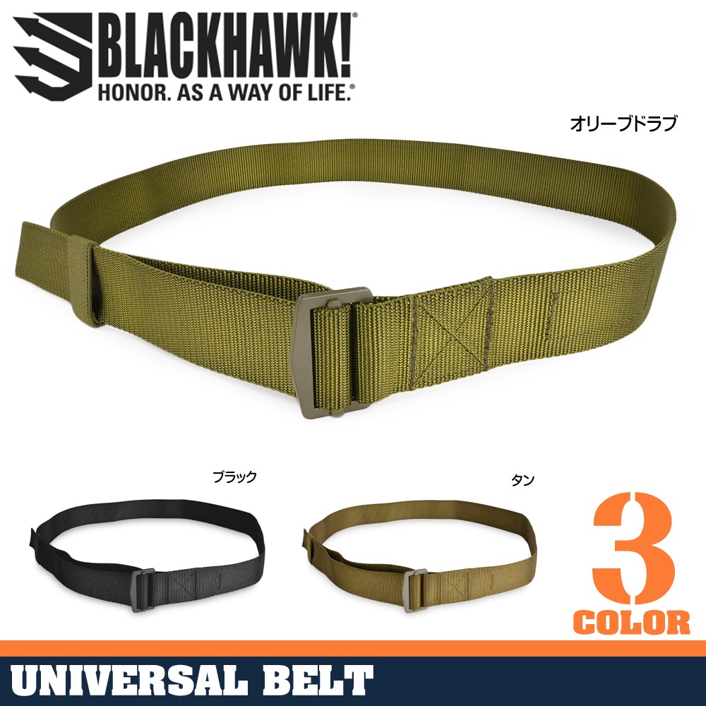 BLACKHAWK! BDU Belt L/BK