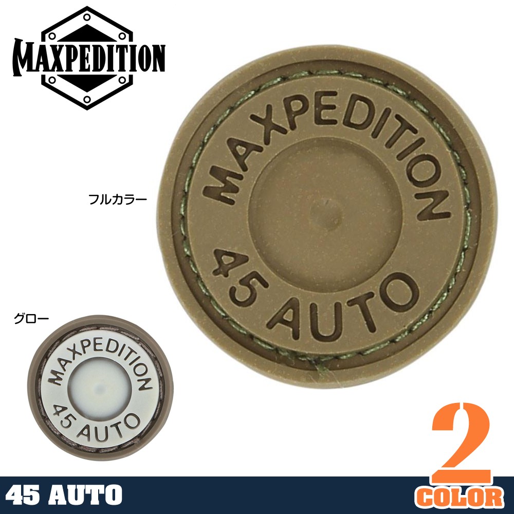 MAXPEDITION パッチ 弾低 .45オート PVC製 ベルクロ