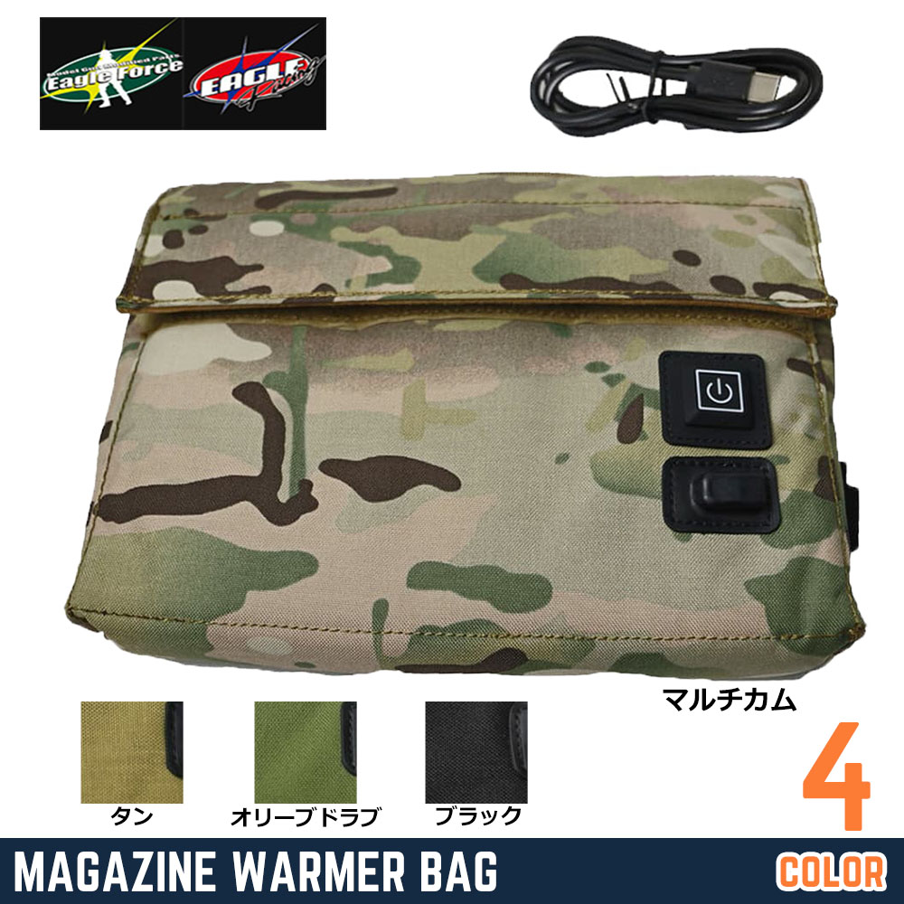 Eagle Force マガジンウォーマーバッグ M4マグ×3本&9Mマグ×6本収納可 5361WA3BAG