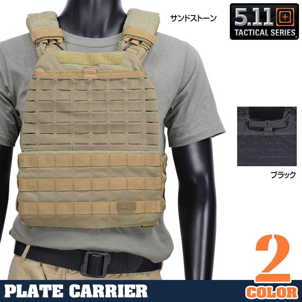 ミリタリーショップ レプマート 5 11タクティカル プレートキャリア Tactec